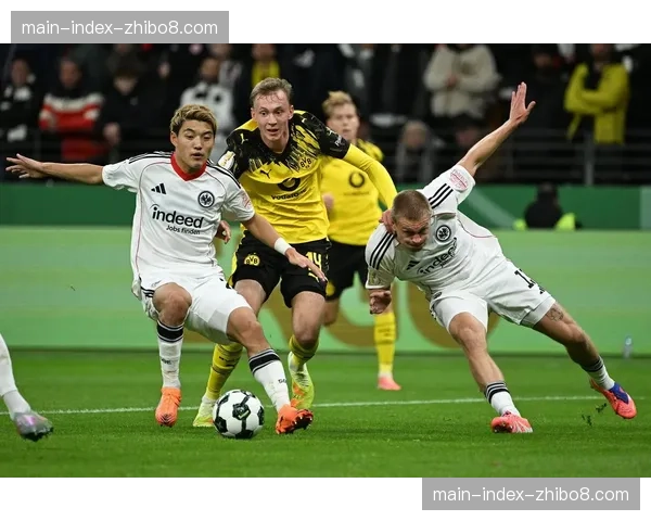 多特蒙德客场连入三球,3-0领先法兰克福