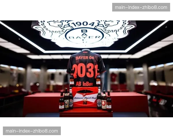 勒沃库森更换全球啤酒合作伙伴，百威英博接替碧特博格