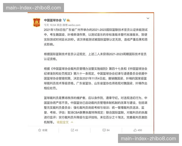 比赛动作流程设置按照中国篮球协会篮球技能等级评定十级测试方法